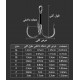قلاب سه شاخ سایز 12 الی 6
